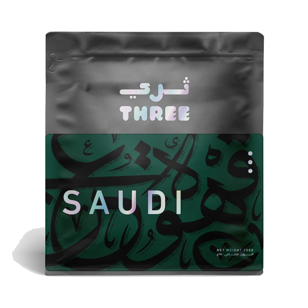 Arabic Coffee - BeanBurds THREE Specialty Coffee 250g (10 - 12 cups) / Whole beans / Saudi