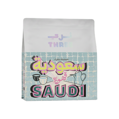 Arabic Coffee