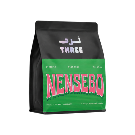 Ethiopia West Arsi Nensebo Natural