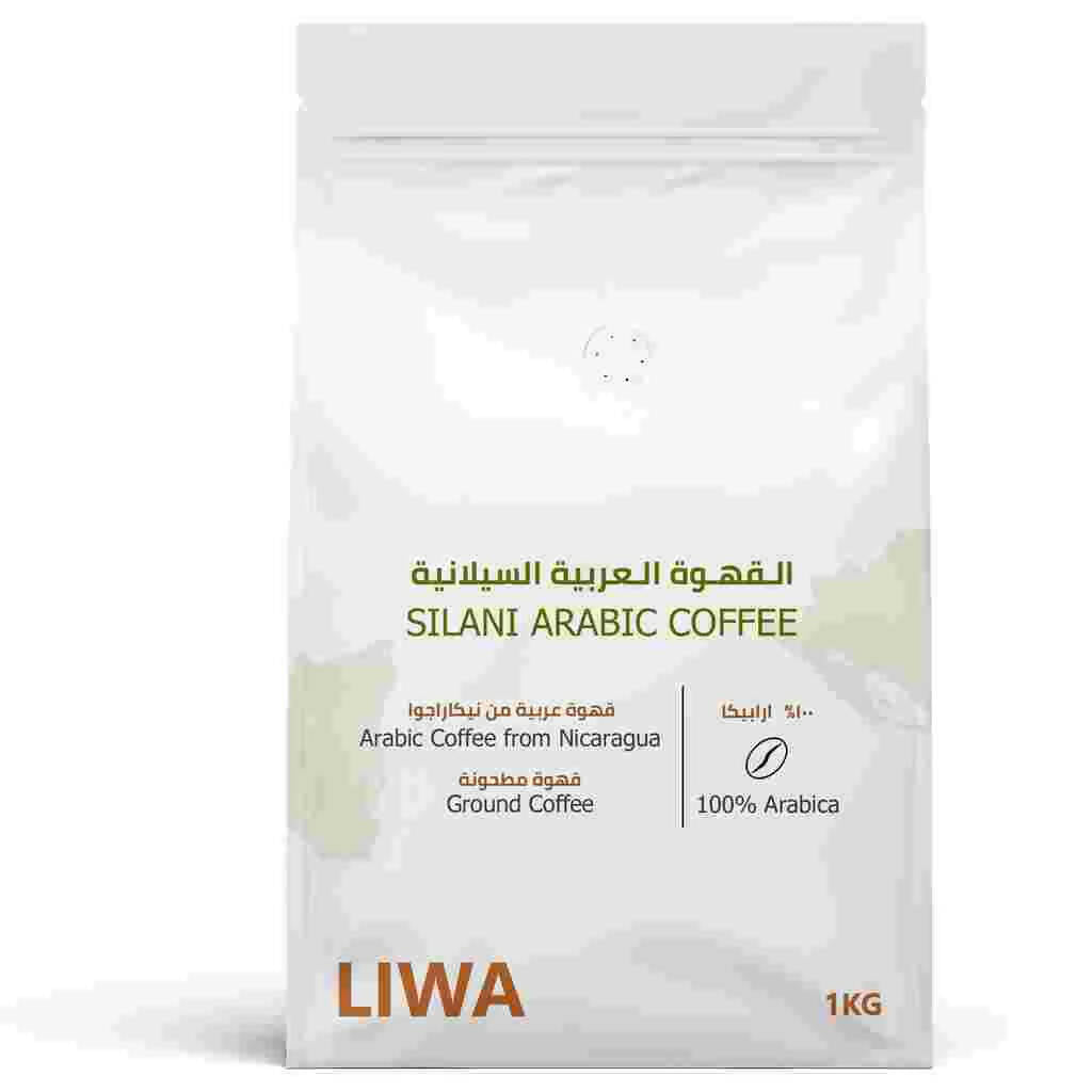 Silani Arabic Coffee (Nicaragua) - BeanBurds Liwa Roastery 1KG / Plain