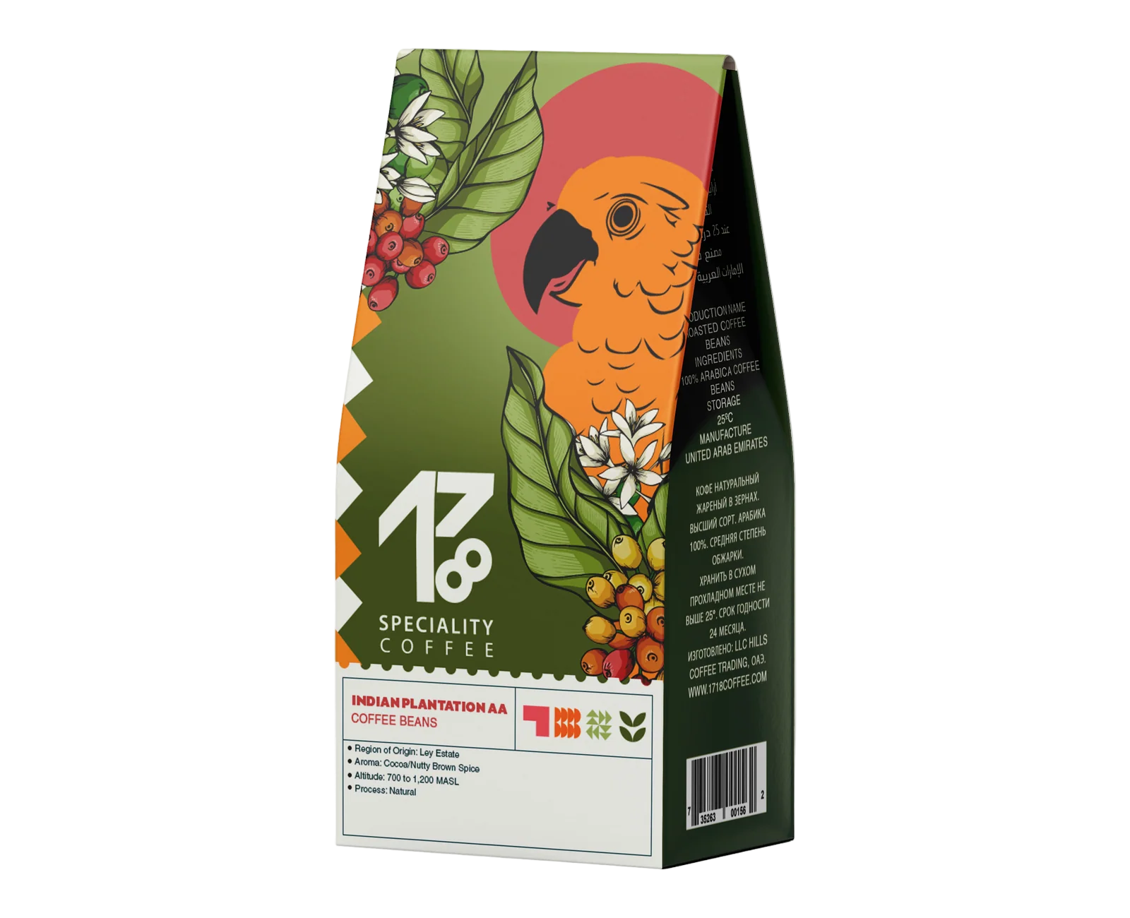 1718 Signature Blend Coffee Beans