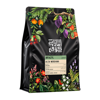 Alta Mogiana studio product image