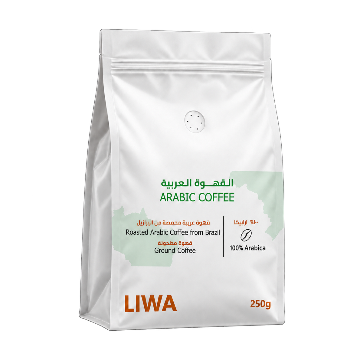 Arabic Coffee studio product image