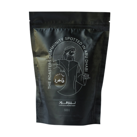 Premium Arabic Coffee