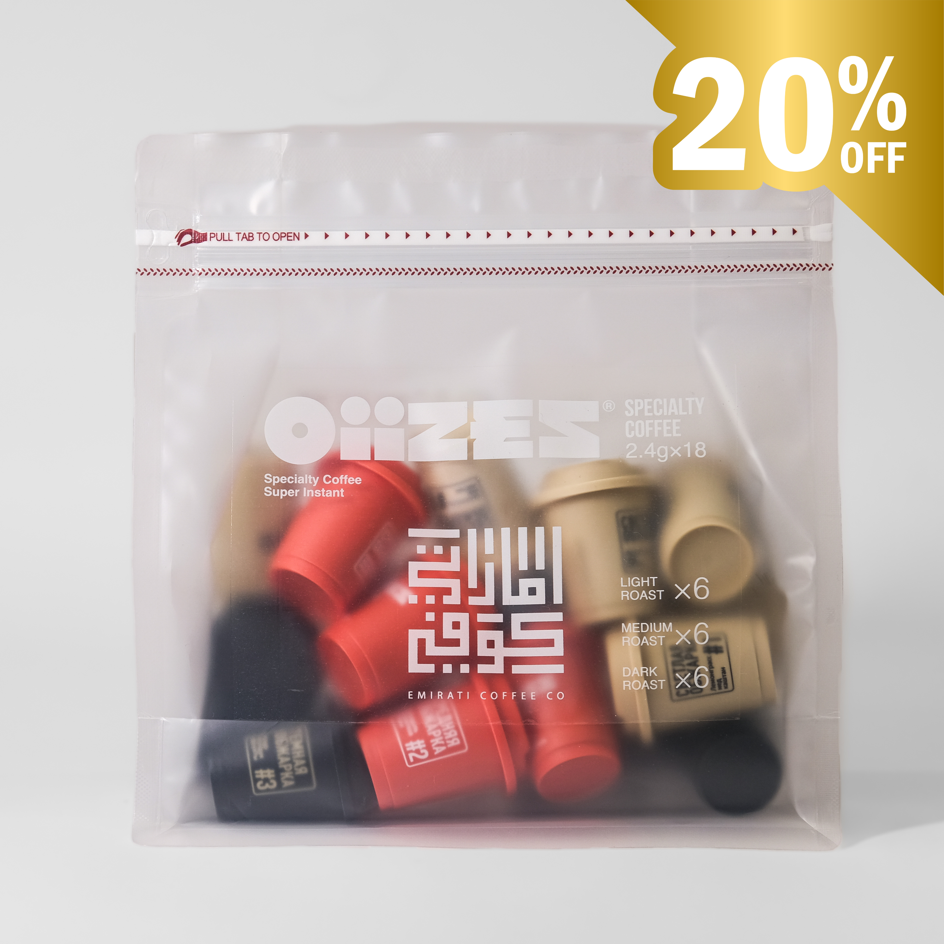 Oiizes instant specialty coffee sachets by Emirati Coffee Co