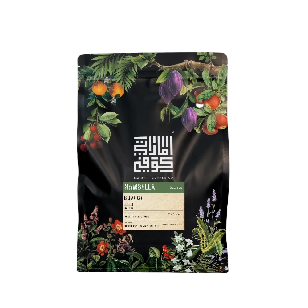 Ethiopia - Hambella - BeanBurds Emirati Coffee Co 250g (10 - 12 cups) / Whole beans Coffee Beans