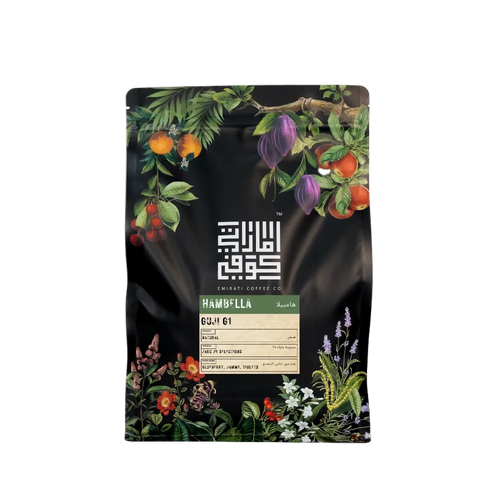 Ethiopia - Hambella - BeanBurds Emirati Coffee Co 250g (10 - 12 cups) / Whole beans Coffee Beans