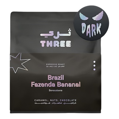 Brazil - Fazenda Bananal - BeanBurds THREE Specialty Coffee 250g (10-12 cups) / Whole Beans / Espresso Roast Coffee Beans
