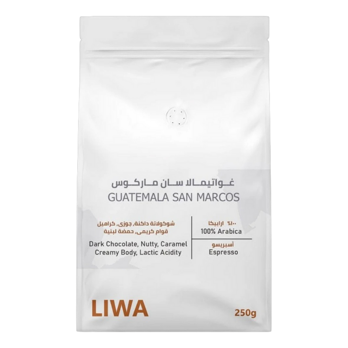 Guatemala San Marcos - BeanBurds Liwa Roastery 250g (10-12 cups) / Whole Beans Coffee Beans