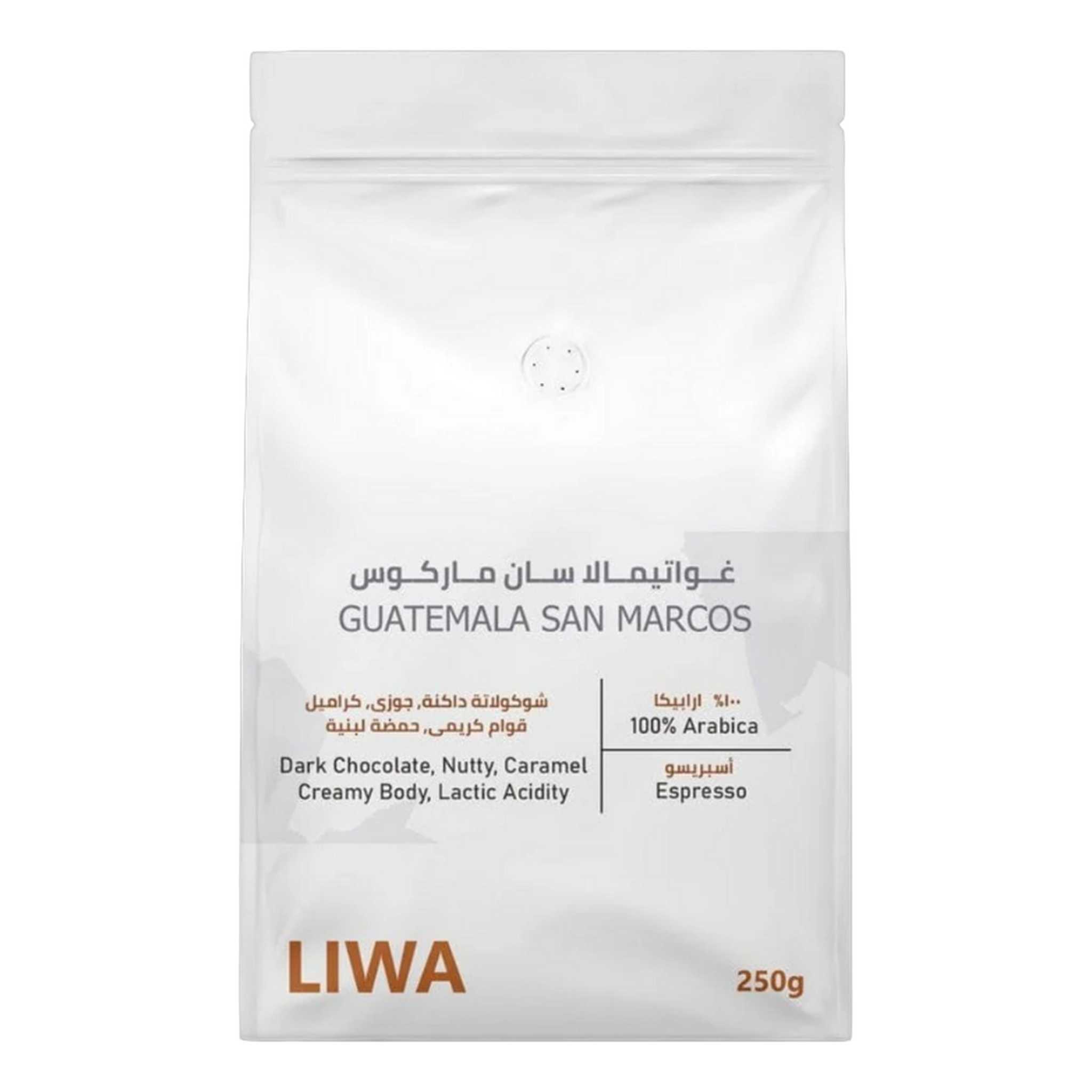Guatemala San Marcos - BeanBurds Liwa Roastery 250g (10-12 cups) / Whole Beans Coffee Beans