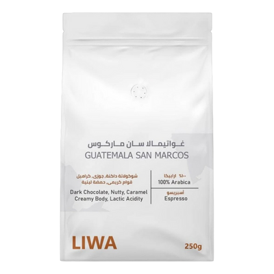 Guatemala San Marcos - BeanBurds Liwa Roastery 250g (10-12 cups) / Whole Beans Coffee Beans