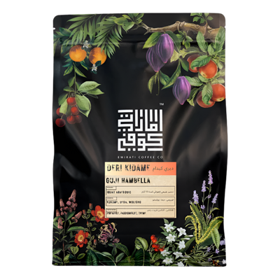 Ethiopia - Deri Kidame - BeanBurds Emirati Coffee Co 250g (10 - 12 cups) / Whole beans Coffee Beans