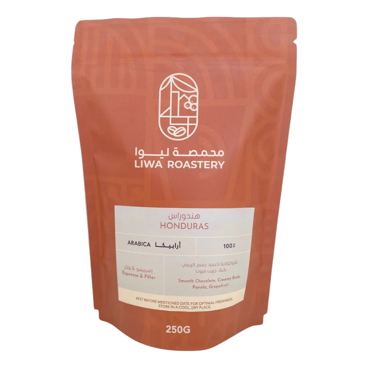 Hondurast - BeanBurds Liwa Roastery 250g (10 - 12 cups) / Whole Bean Coffee Beans