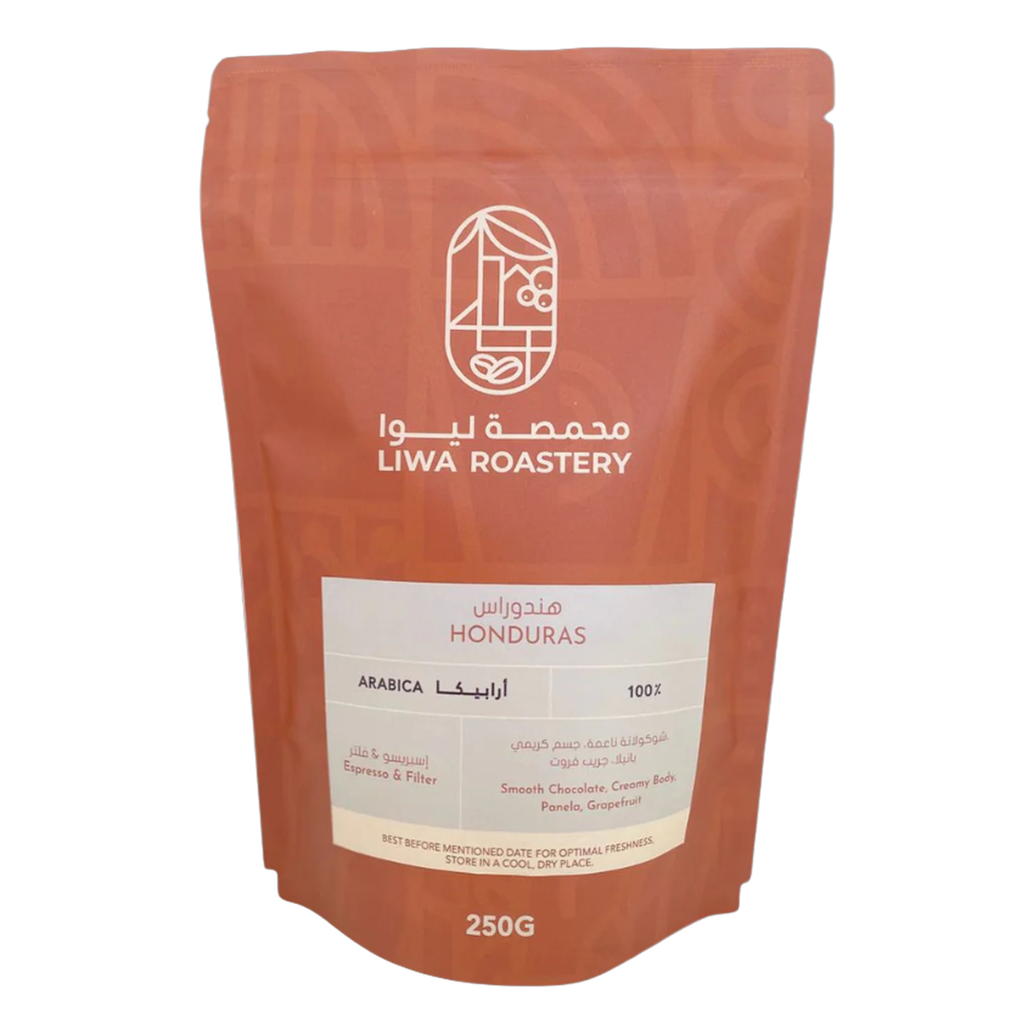 Hondurast - BeanBurds Liwa Roastery 250g (10 - 12 cups) / Whole Bean Coffee Beans