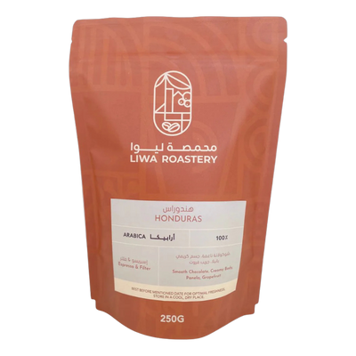 Hondurast - BeanBurds Liwa Roastery 250g (10 - 12 cups) / Whole Bean Coffee Beans