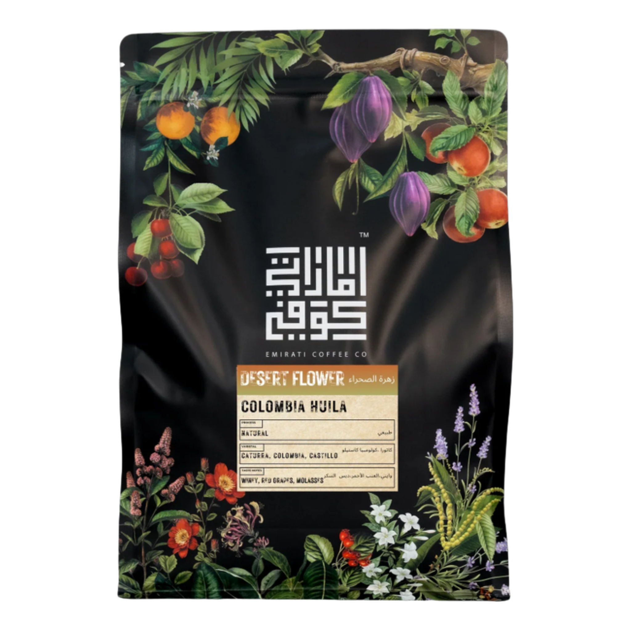 Desert Flower (Flor Del Desierto) - BeanBurds Emirati Coffee Co 250g (10- 12 Cups) / Whole Beans Coffee Beans
