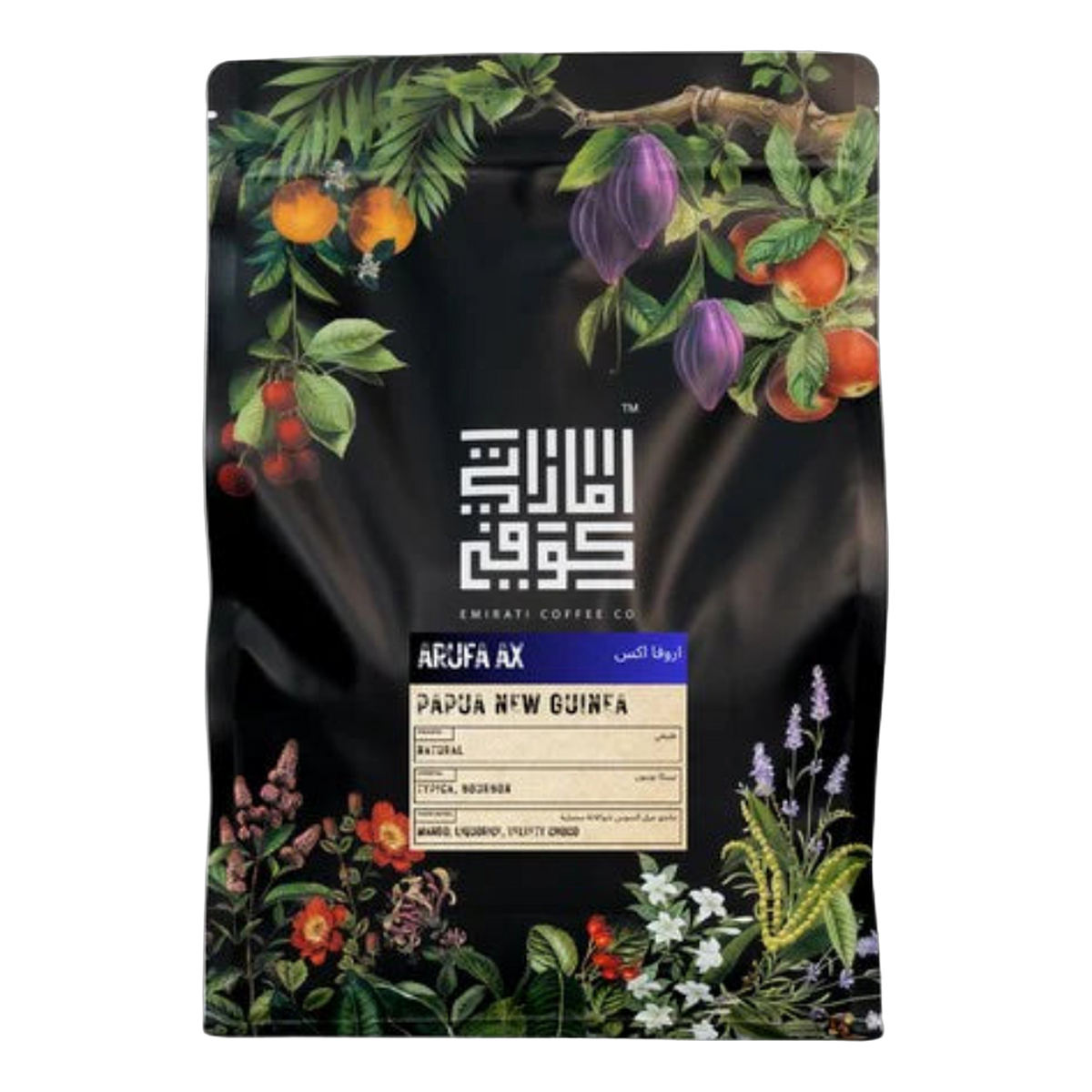 Papua New Guinea – Arufa AX - BeanBurds Emirati Coffee Co 250g (10-12 cups) / Whole Beans Coffee Beans