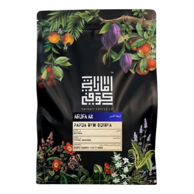 Papua New Guinea – Arufa AX - BeanBurds Emirati Coffee Co 250g (10-12 cups) / Whole Beans Coffee Beans