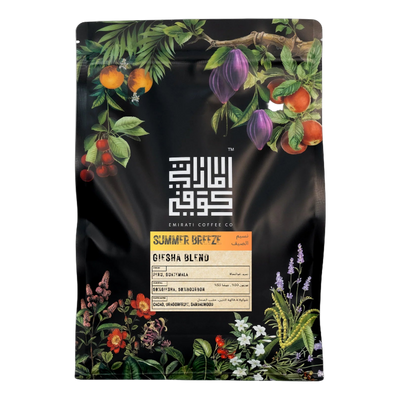 Summer Breeze (Mixture) - BeanBurds Emirati Coffee Co 250g (10-12 cups) / Whole Beans Coffee Beans