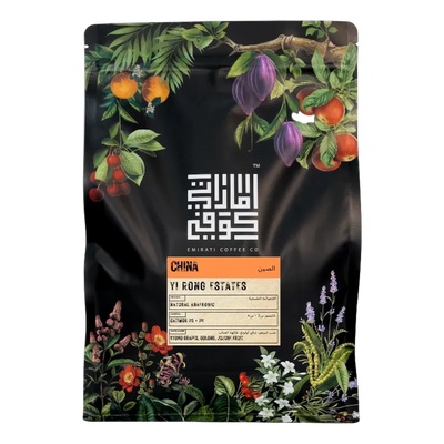 Yi Rong Estates - BeanBurds Emirati Coffee Co 250g (10-12 cups) / Whole Beans Coffee Beans