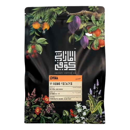 Yi Rong Estates - BeanBurds Emirati Coffee Co 250g (10-12 cups) / Whole Beans Coffee Beans