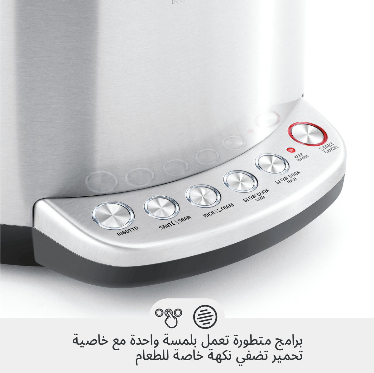 Sage the Risotto Plus control panel with Risotto, Saute/Sear, Rice/Steam and Slow Cook buttons, official detail