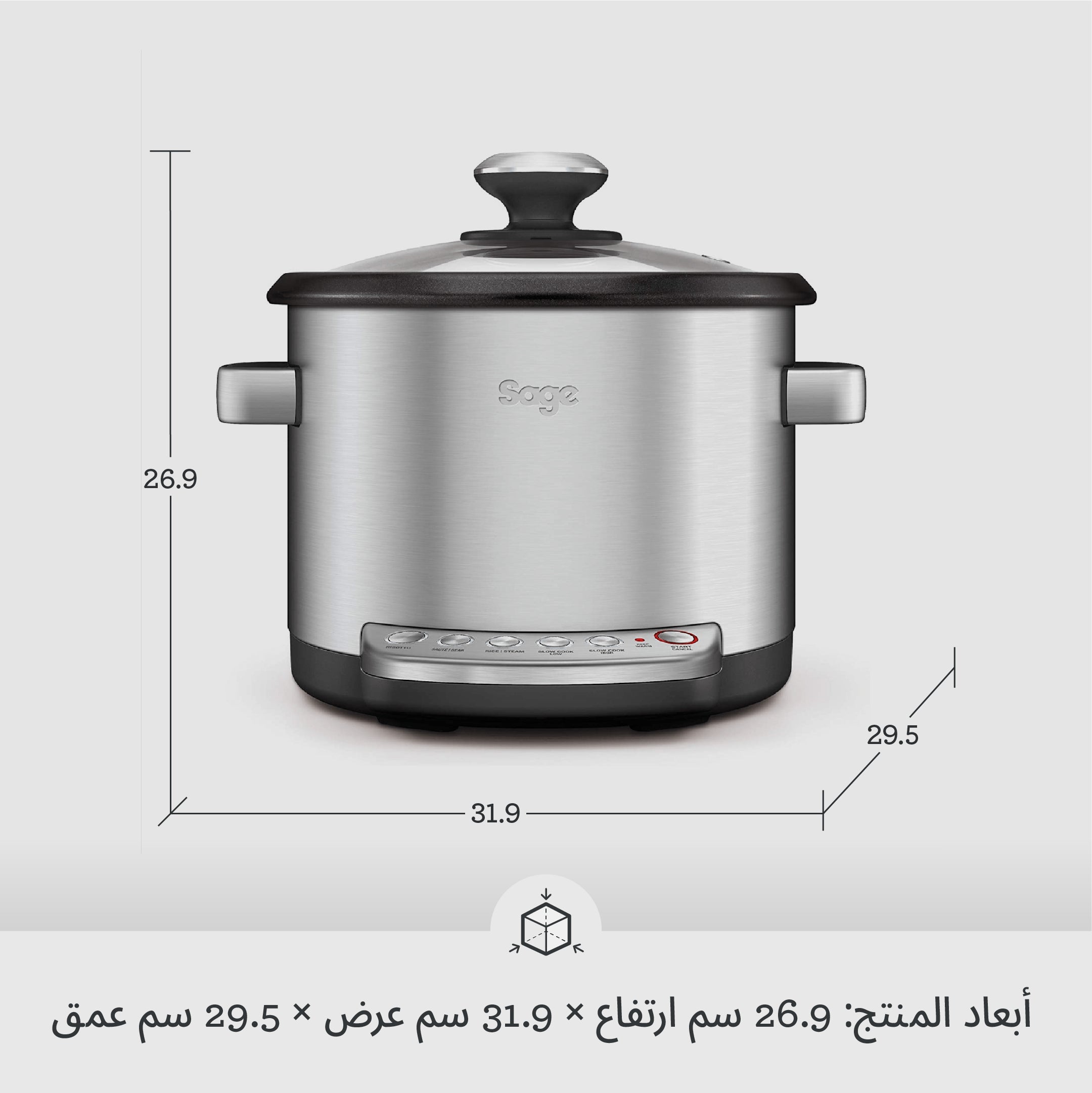 Sage the Risotto Plus™ - BeanBurds BRG Group Default Title Coffee Machine