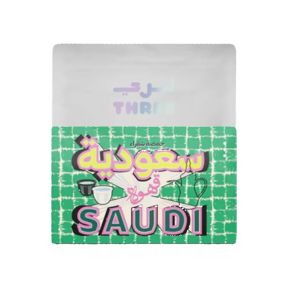 Arabic Coffee - BeanBurds THREE Specialty Coffee 250g (10-12 cups) / Ground Coffee Beans