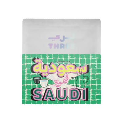 Arabic Coffee - BeanBurds THREE Specialty Coffee 250g (10-12 cups) / Ground Coffee Beans