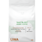 Arabic Coffee 5kg & 10kg