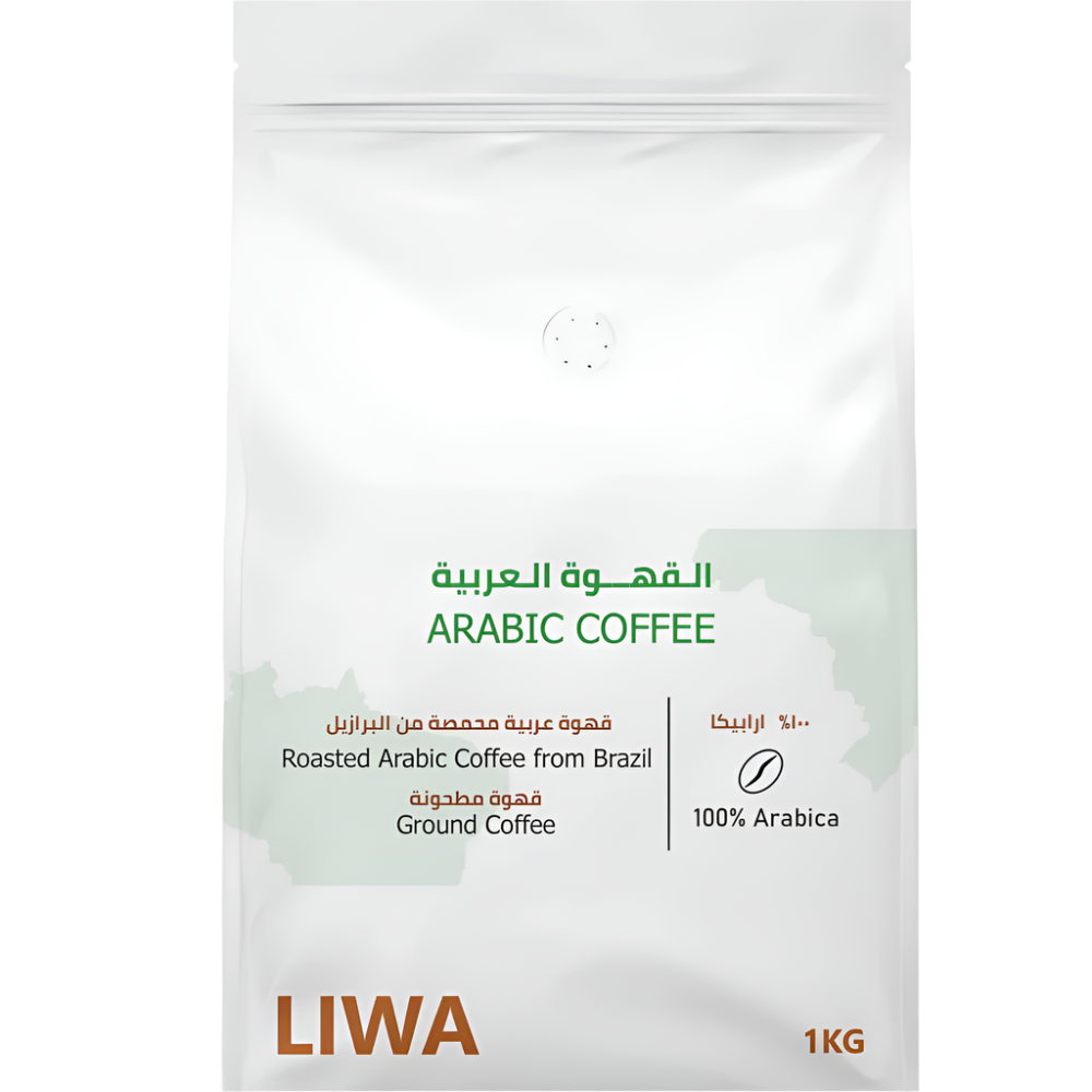 Arabic Coffee 5kg & 10kg