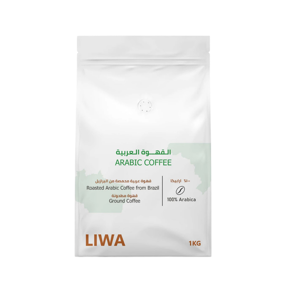 Arabic Coffee 5kg & 10kg
