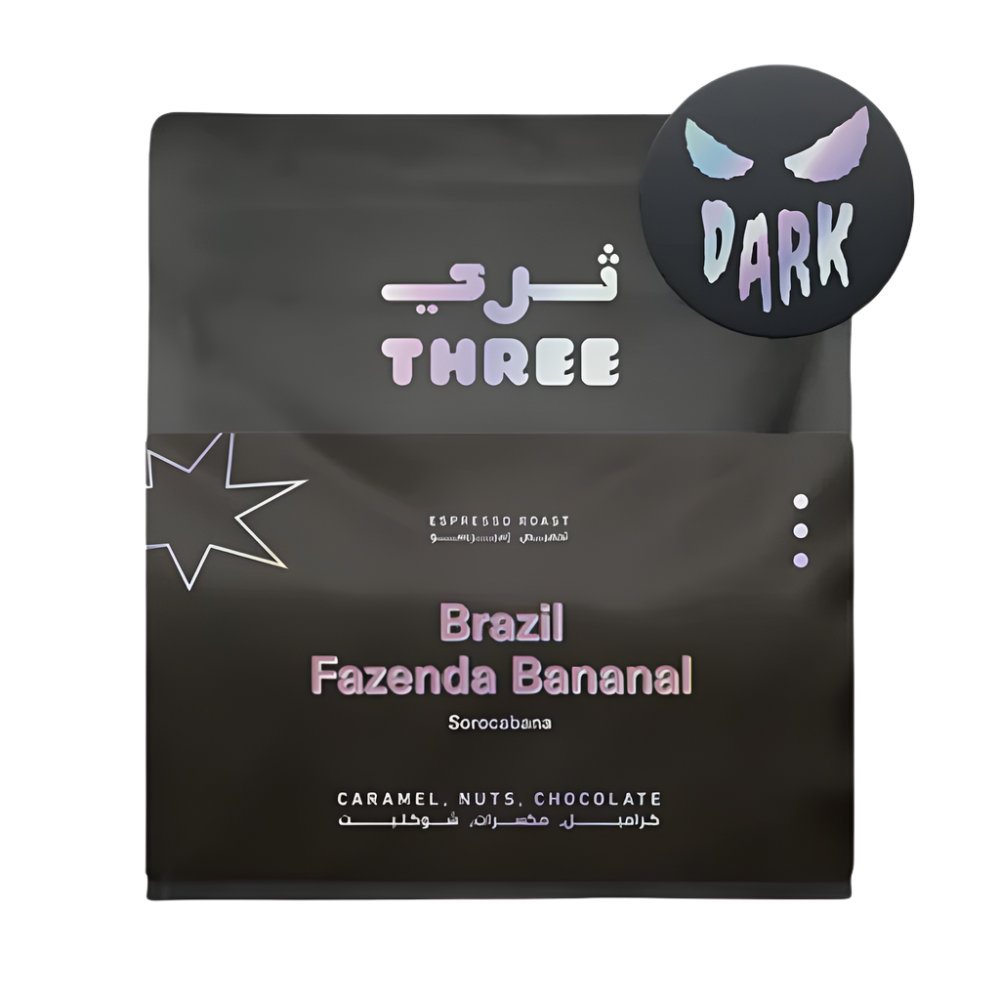 Brazil - Fazenda Bananal