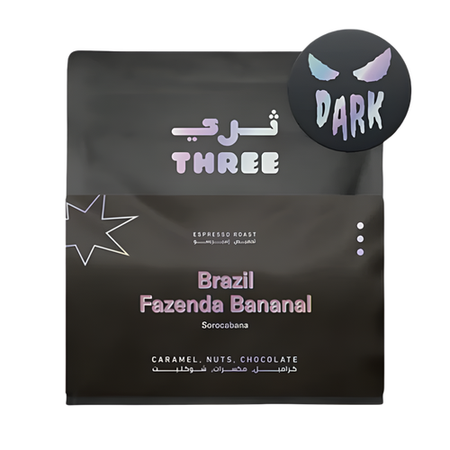 Brazil - Fazenda Bananal - BeanBurds THREE Specialty Coffee 250g (10-12 cups) / Whole Beans / Espresso Roast Coffee Beans