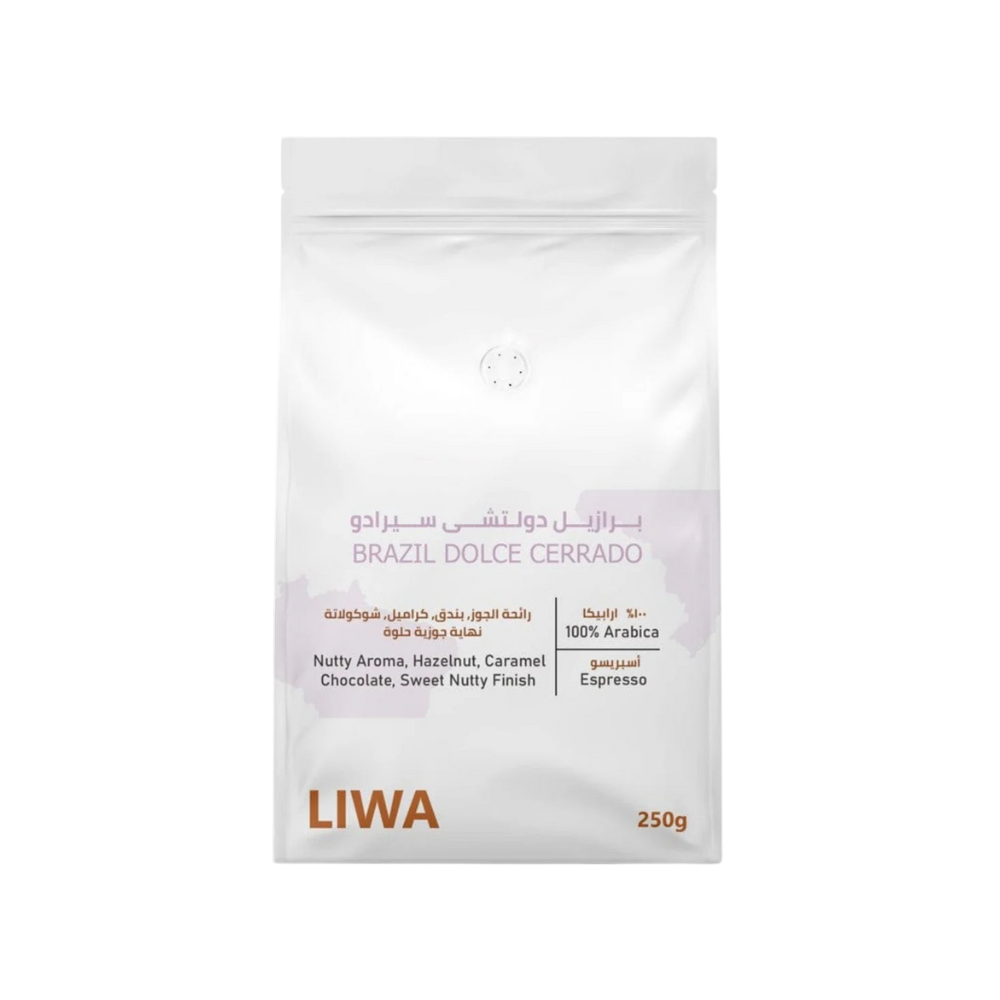 Brazil Dolce Cerrado - BeanBurds Liwa Roastery 250g (10-12 cups) / Whole Beans Coffee Beans