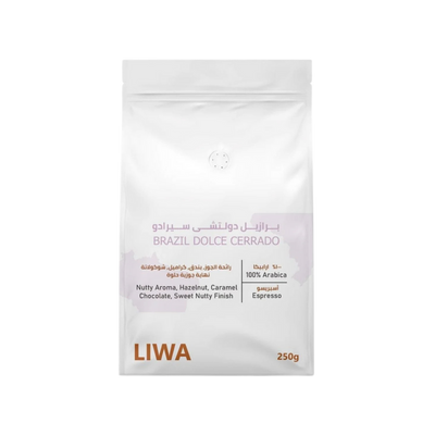 Brazil Dolce Cerrado - BeanBurds Liwa Roastery 250g (10-12 cups) / Whole Beans Coffee Beans