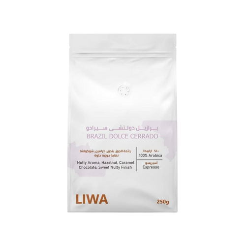 Brazil Dolce Cerrado - BeanBurds Liwa Roastery 250g (10-12 cups) / Whole Beans Coffee Beans