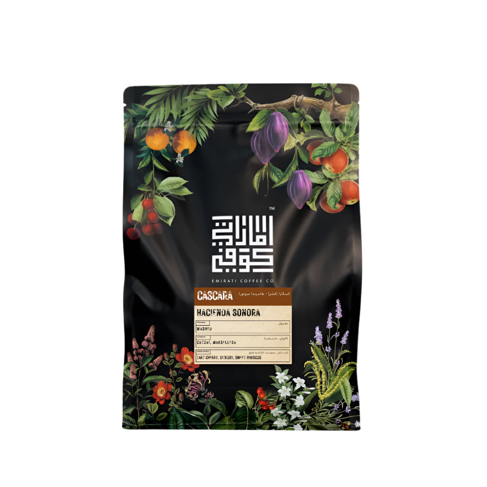 Cascara (peel) - Hacienda Sonora