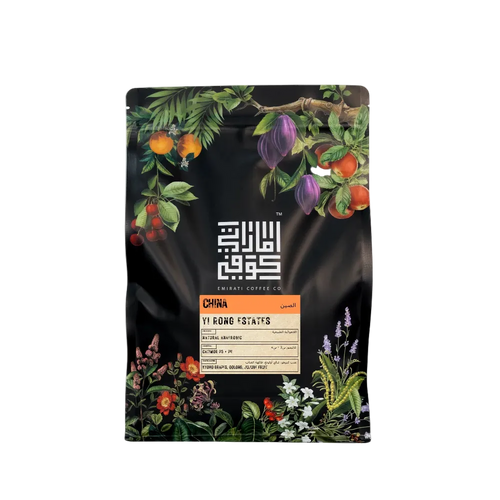 Yi Rong Estates - BeanBurds Emirati Coffee Co 250g (10-12 cups) / Whole Beans Coffee Beans