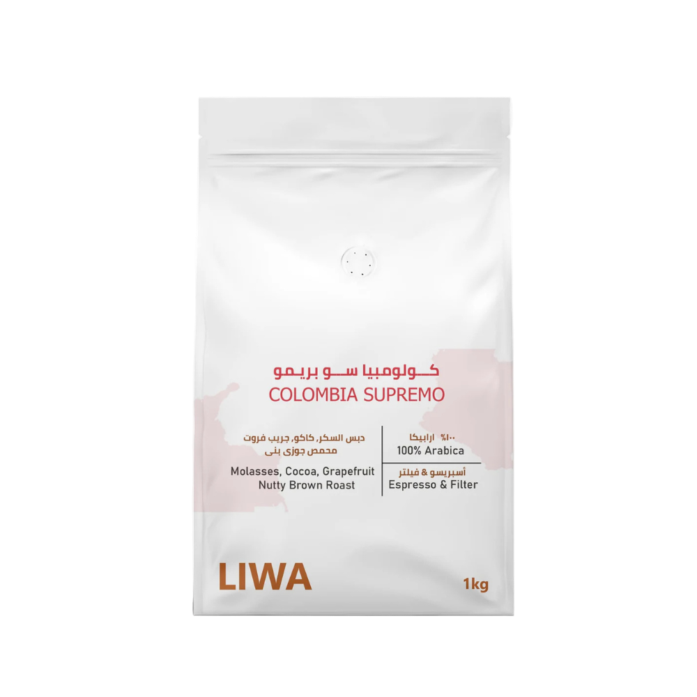 Colombia Supremo - BeanBurds Liwa Roastery 250g (10-12 cups) / Whole Beans Coffee Beans