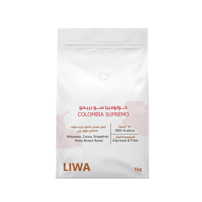 Colombia Supremo - BeanBurds Liwa Roastery 250g (10-12 cups) / Whole Beans Coffee Beans