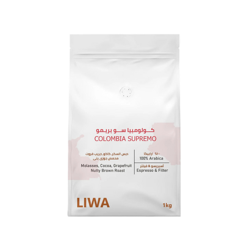 Colombia Supremo - BeanBurds Liwa Roastery 250g (10-12 cups) / Whole Beans Coffee Beans