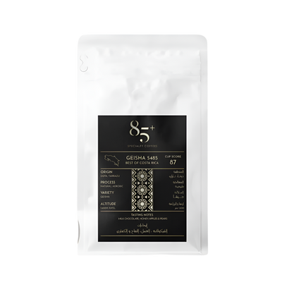 Costa Rica Natural - Geisha 5485 (Rating 87) - BeanBurds 85+ Specialty Coffee 200g (9-10 cups) / Whole Bean Coffee Bean
