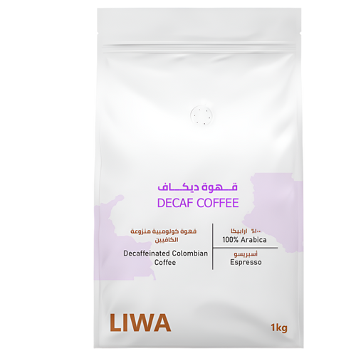 Decaf Coffee - BeanBurds Liwa Roastery 250G / Whole Beans Coffee Beans
