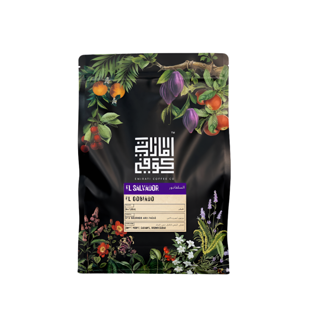 El Salvador - Finca El Gobiado