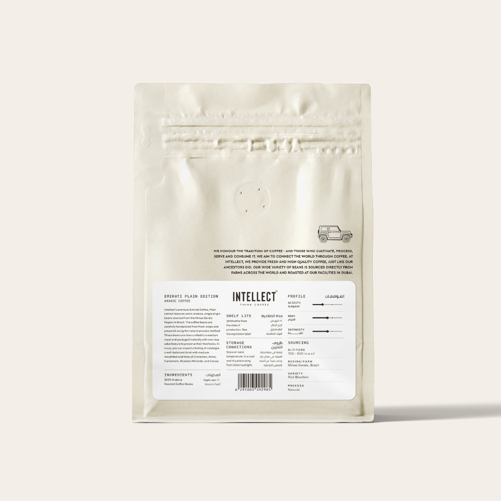 Emirati Arabic Coffee (Plain) by Intellect Coffee - specialty coffee - BeanBurds UAE