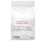 Ethiopia Hambela - BeanBurds Liwa Roastery 250g (10-12 cups) / Whole Beans Coffee Beans
