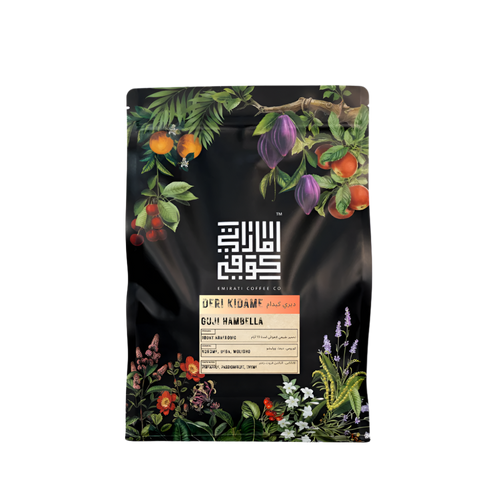 Ethiopia - Deri Kidame - BeanBurds Emirati Coffee Co 250g (10 - 12 cups) / Whole beans Coffee Beans