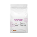 Ethiopia Hambela - BeanBurds Liwa Roastery 250g (10-12 cups) / Whole Beans Coffee Beans