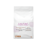 Ethiopia Hambela 5kg & 10kg